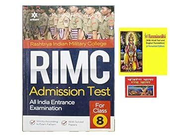 Amazon.in: Buy Rashtriya Military Militarty College (RIMC) All India ...