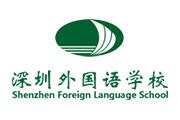 深圳翰林国际教育-翰林国际教育