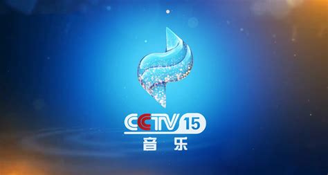 cctv15音乐频道(伴音)在线收听+官方直播 - 电视 - 最爱TV