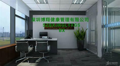 中健国泰（北京）健康管理有限公司 - 爱企查
