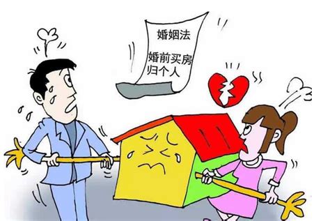 婚前财产的界定 什么样的财产属于婚前财产 - 中国婚博会官网