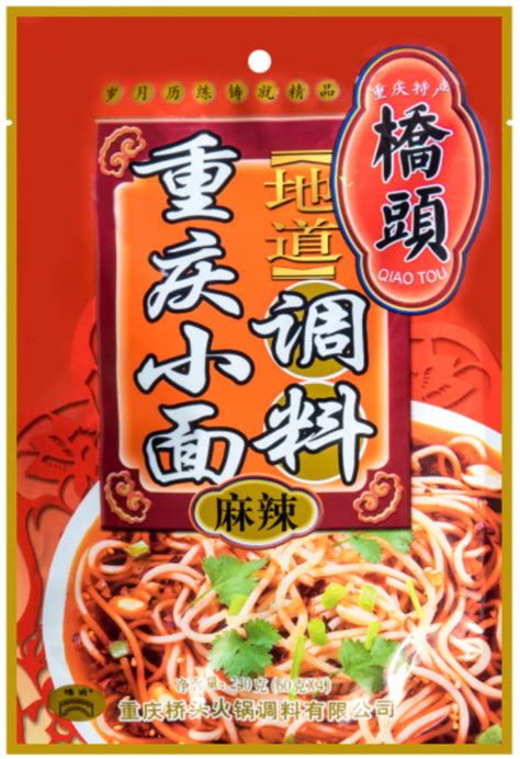QiaoTou Chong Qing Spicy Noodle Seasoning 桥头麻辣重庆小面调料 240GM