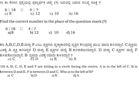 Rezultat imagine pentru Model Question Paper