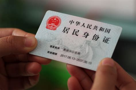 上海身份证反面,实名认证身份证正面 - 伤感说说吧