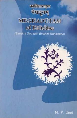 Meghadutam of Kalidasa Buy Books online at low prices in India | Garuda ...