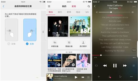 Android6 的图像结果