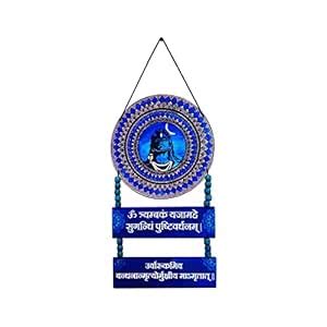 Generic Shiva Mantra Quirky Wooden Wall Hanging for Home Decor ...