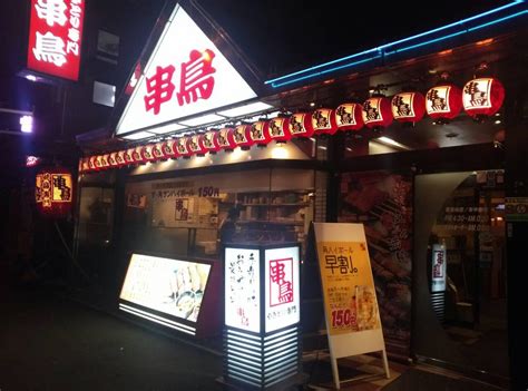 日本人喜欢用什么词给餐厅取名？ - 知乎