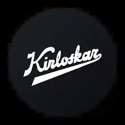 Kirloskar Oil Engines Share Price Today - Kirloskar Oil Engines Stock ...