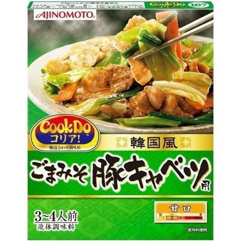 Buy Ajinomoto Japan CooKDo Sauteed pork and cabbage with sesame miso ...