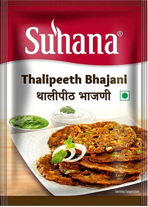 SUHANA Thalipeeth Bhajani/Atta/Fresh/Healthy /Fasting Flour 200g - Pack ...