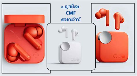Day 1 Sale: CMF Buds 2, Buds 2 Plus വാങ്ങാൻ സമയമായി! 2699 രൂപ മുത ...