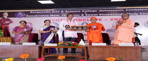 Kongunadu Arts and Science College (Autonomous)