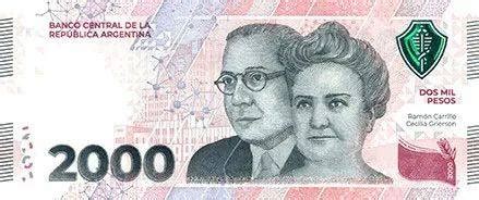 2000面值纸币，一国发行，一国回收！_阿根廷_流通_卢比