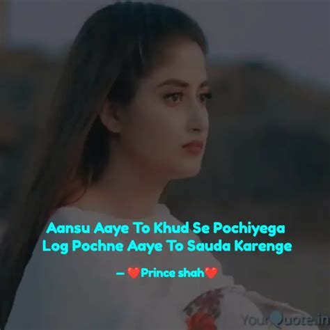 Aansu Aaye To Khud Se Poc... | Quotes & Writings by ꧁☆ PRINCU ☆꧂ ️ ...
