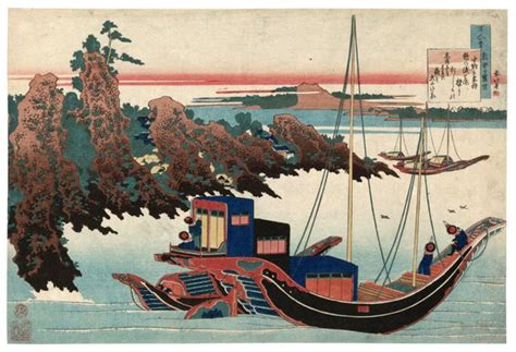 Poem By Chunagon Yakamochi - Katsushika Hokusai - Japanese Woodcut ...