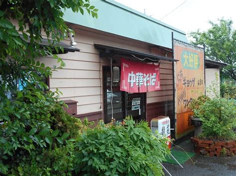 RYUEN, Takasaki - Restaurant Reviews, Phone Number & Photos - Tripadvisor