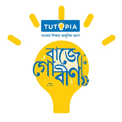 Tutopia Saraswati Vandana Contest 2026 | Participate & Win Prizes ...