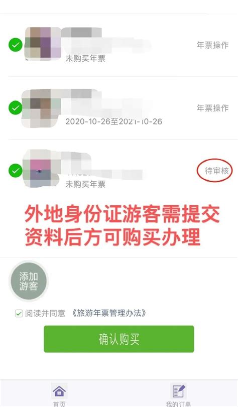 外地户口怎么在桂林上小学 2020桂林市区小学学区划分【桂聘】