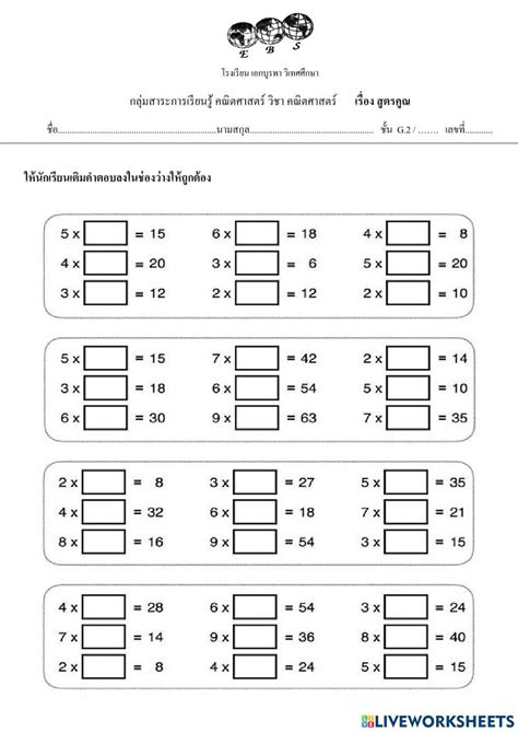 Image result for Random Numbers Random