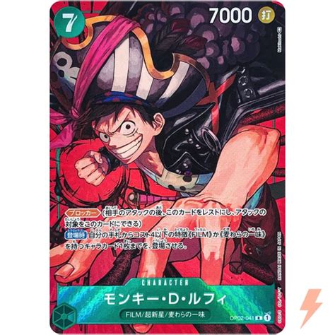 Monkey D.Luffy (Parallel) OP02-041 R Paramount War - India | Ubuy