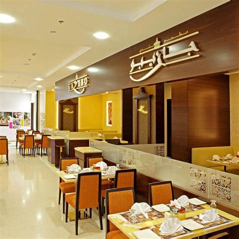 THE 10 BEST Restaurants Near City Centre Sharjah