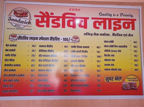 Menu at Sandwich Line, Pithampur