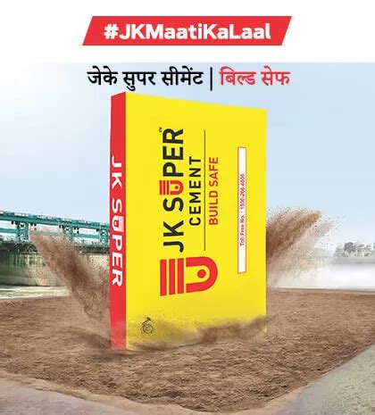 #MaatiKaLaal - Campaign by JK Super Cement | JK Cement