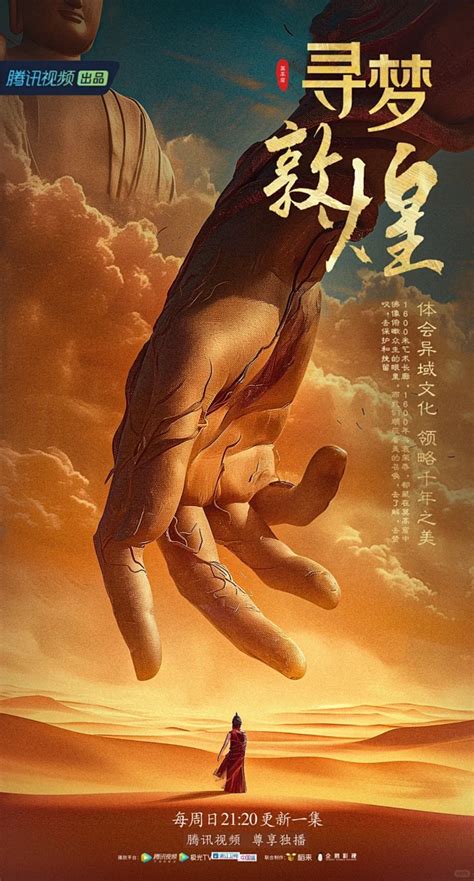 刘亦菲 Ai 敦煌 的图像结果