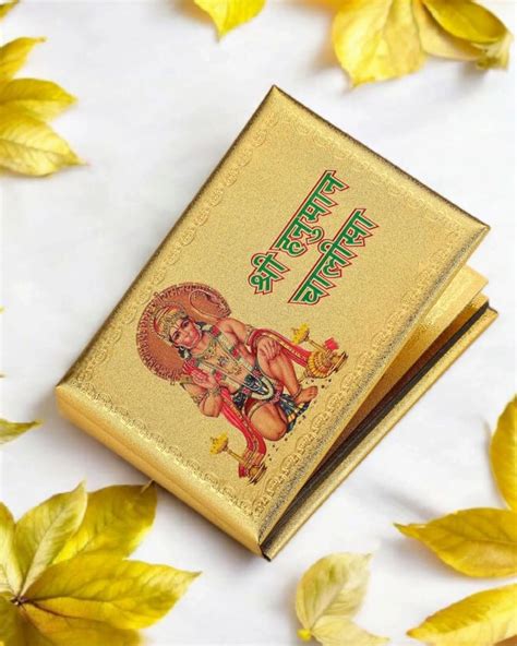 Buy WARMINGO DE Hanuman Chalisa Gold Plated | Pocket Size Booklet for ...