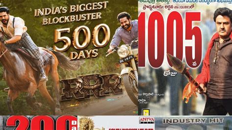 Longest run movies in Tollywood:RRR, పోకిరి టూ లెజెండ్, మగధీర థియేటర్స్ ...
