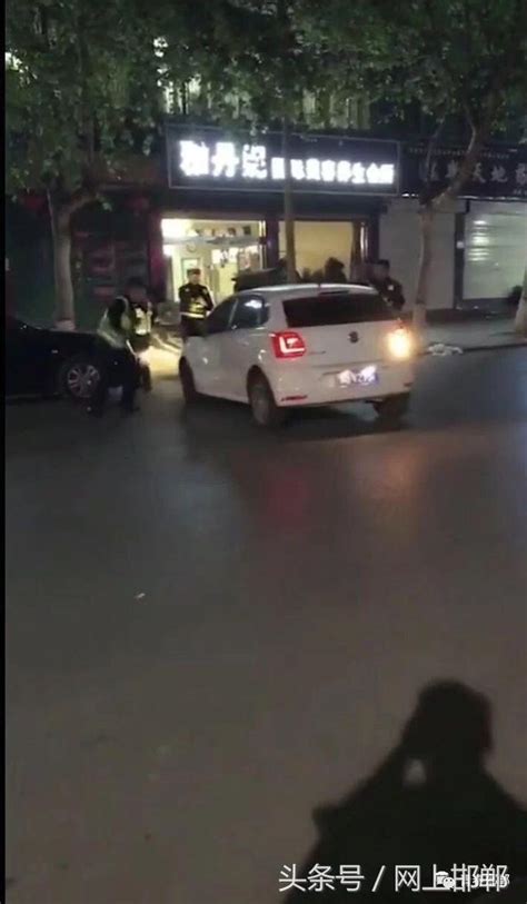 邯郸永年司机拒检酒驾 开车顶撞交警逃逸 警方：正在抓捕 - 每日头条