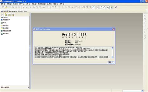 Proe4.0折叠椅产品建模设计视频教程-PROE通用-PROE系列-行业软件-官网