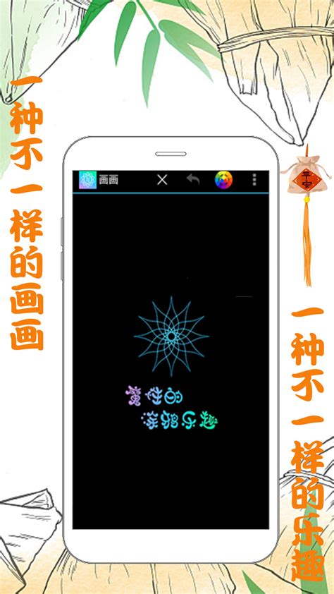 有什么好用的绘画app？ - 知乎