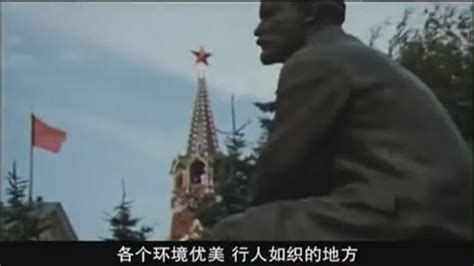 【东西视记】苏联解体：历史纪录片 2/4 – 世纪新闻 C21 News (艺昌版）