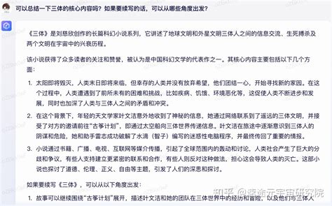 百度ai 的图像结果