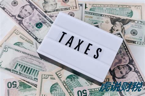 2018个人所得税税率表新旧表对比-便民信息-墙根网
