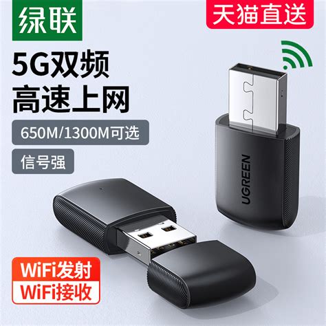 腾达（Tenda）U6免驱版 300M USB无线网卡 随身WiFi接收器 台式机笔记本通用 扩展器【图片 价格 品牌 评论】-京东