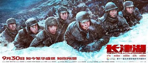 外媒称《长津湖》是中国影史最贵电影，吴京和易烊千玺谁压力更大 - 360娱乐，你开心就好