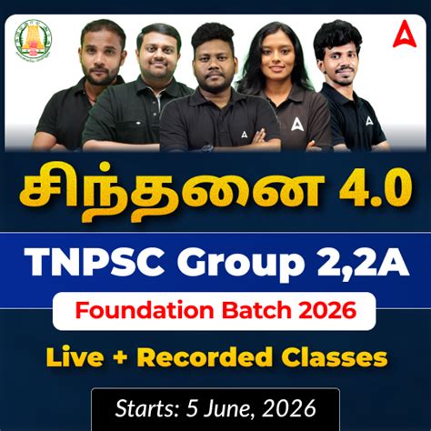 TNPSC Group 4 Notification 2026 Out On 6th October, Application Dates ...
