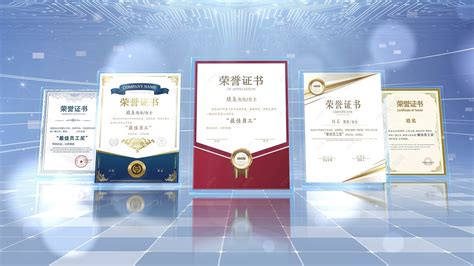 公司企业荣誉证书展示AE片头下载_红动中国