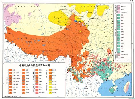 中国语言地图集（多图） - 综合讨论 | General discussion - 声同小语种论坛 - Powered by phpwind