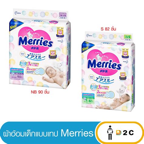 [Wrapped] Newborn Diapers Tape Merries NB/S Baby Pampers | Shopee ...