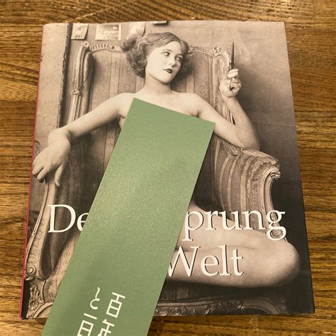 Der Ursprung der Welt 世界の起源 | 百年