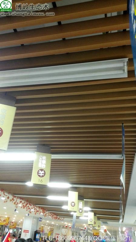 2012餐厅生态木吊顶装饰效果图，2012餐厅生态木吊顶装饰效果图生产厂家，2012餐厅生态木吊顶装饰效果图价格 - 百贸网
