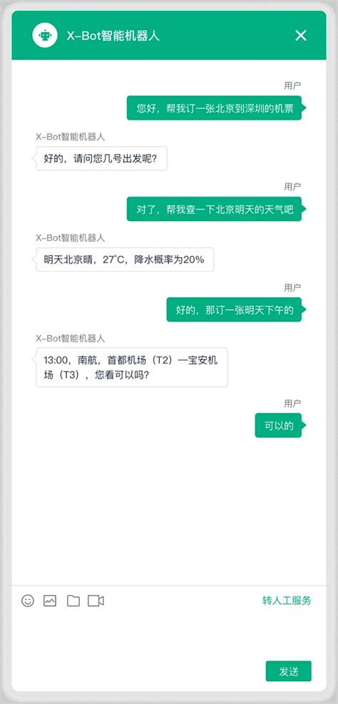 Ai 客服机器人 的图像结果