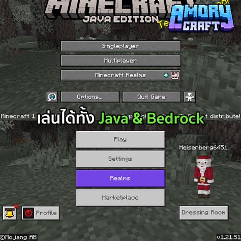Image result for How to Make a Minecraft Java Edition Account