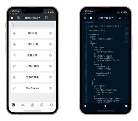 Apple iPhone Basic Tutorial 的图像结果