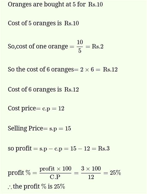 articles are bought at 5 for rupees 10 and sold at 6 for rupees 15 ...
