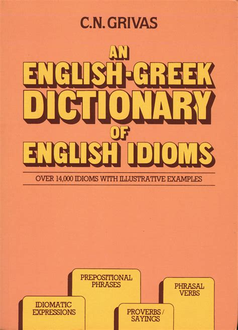 An English - Greek Dictionary of English Idioms